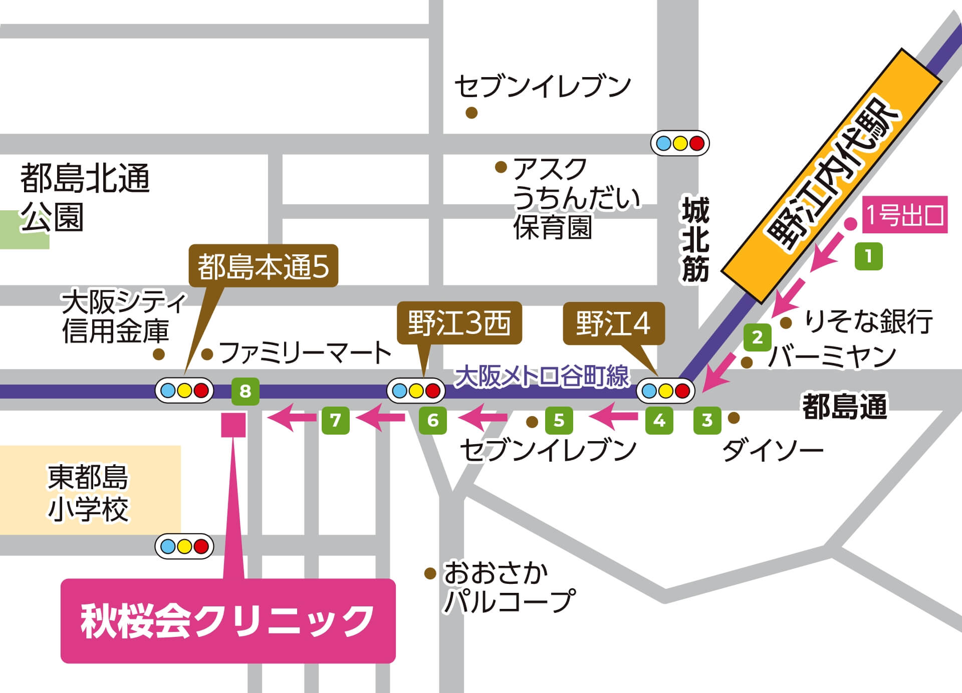 当院へのアクセス - 秋桜会クリニック画像センター